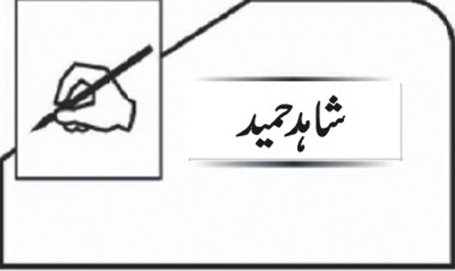 وزیر اعظم ذو الفقار علی بھٹو کی تقریر