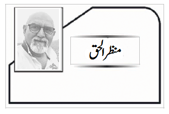 قہقہوں کی دنیا