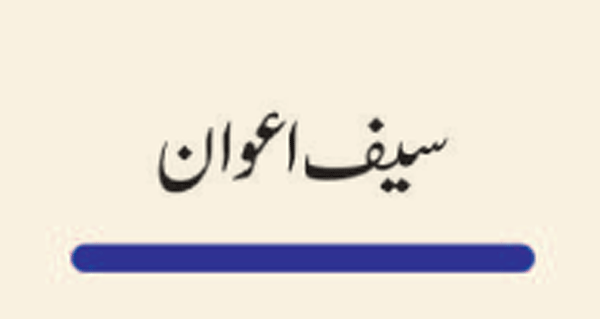 تمام طبقات کو ساتھ لے کر چلنے والی وزیراعلی 